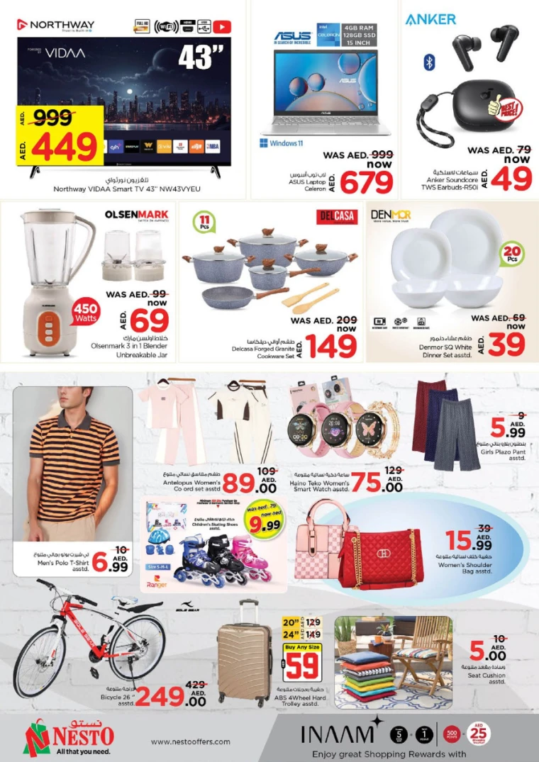 NESTO-Promotions-Al-Majaz-April-21-2025-10