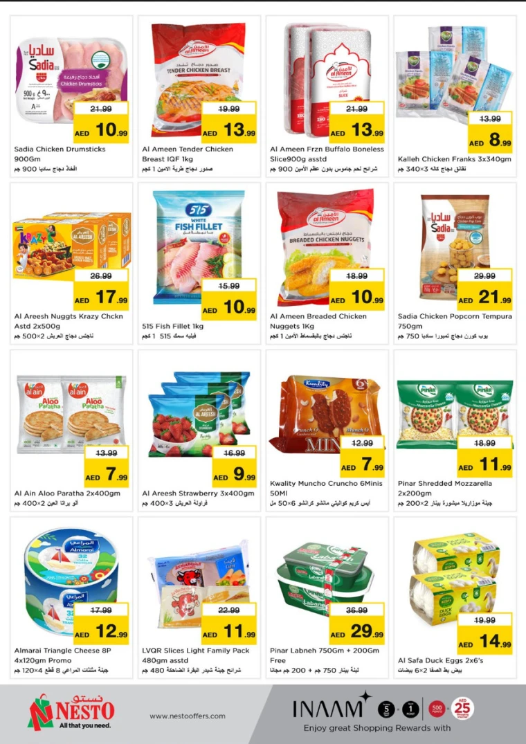 NESTO-Promotions-Al-Majaz-April-21-2025-4