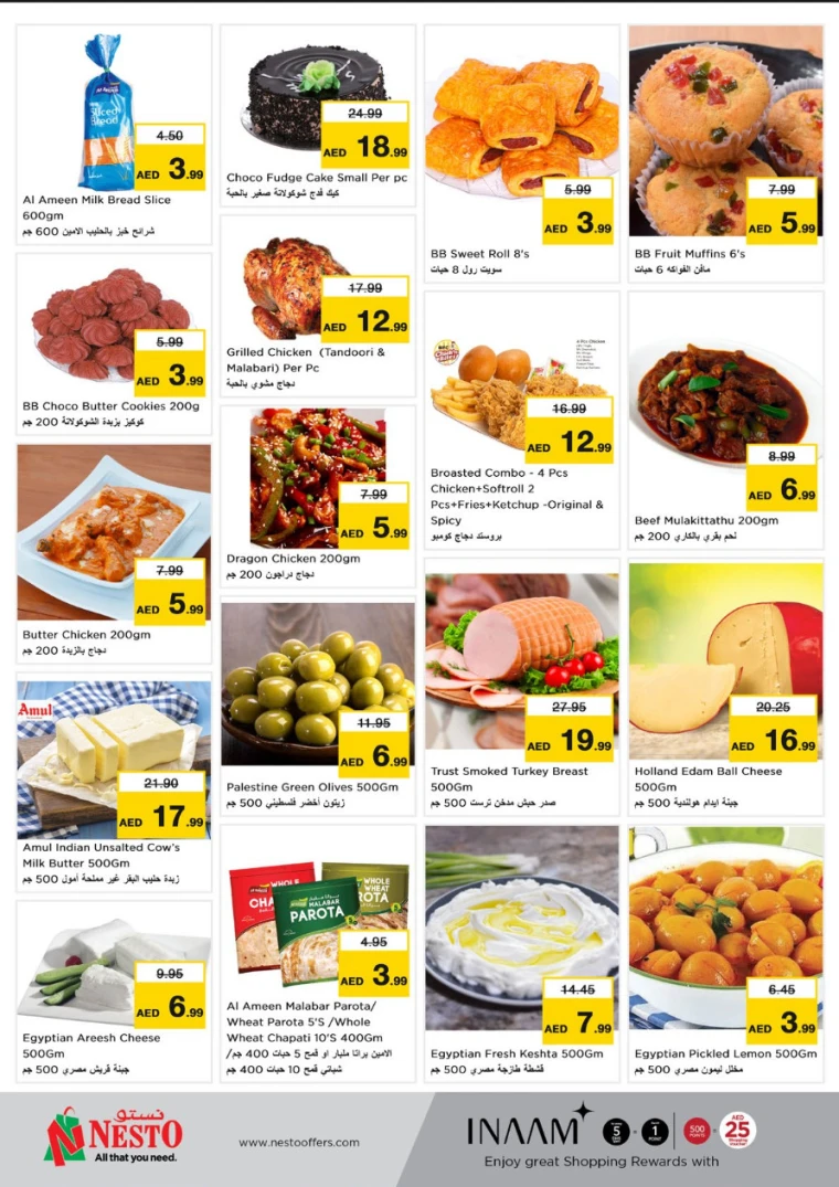 NESTO-Promotions-Al-Majaz-April-21-2025-5
