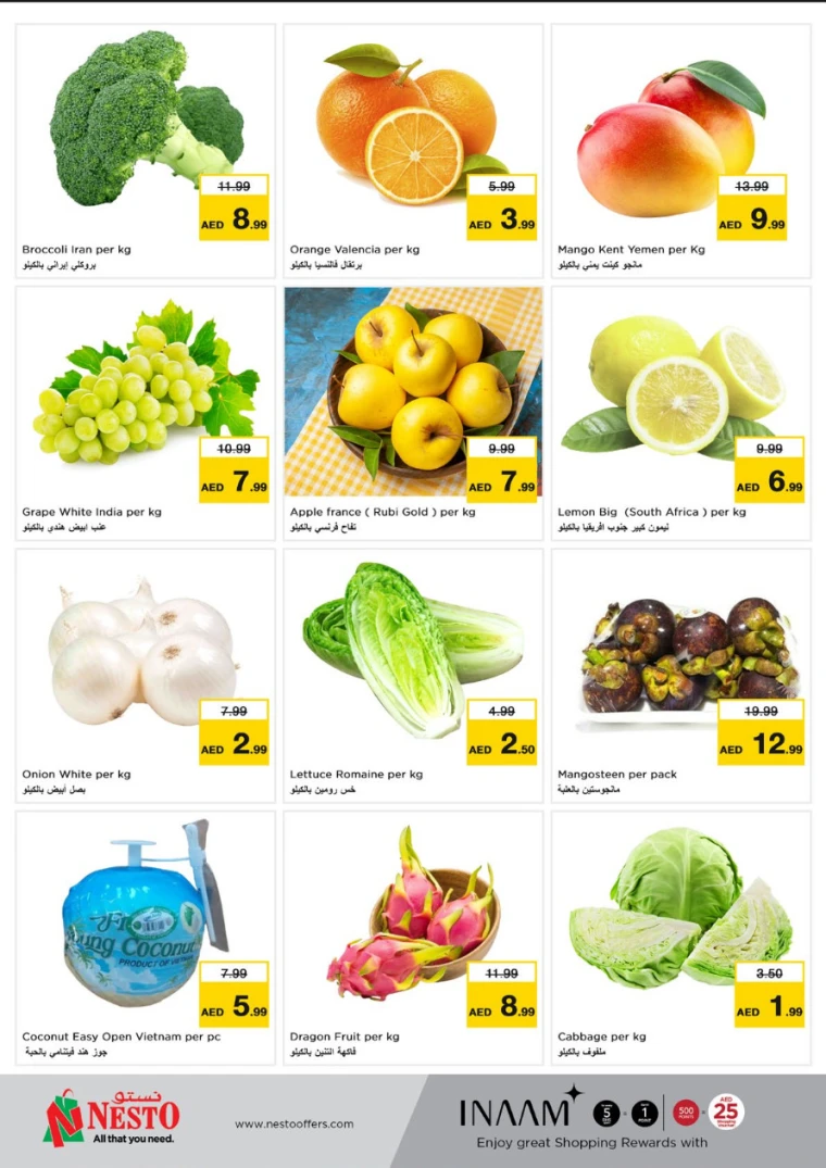 NESTO-Promotions-Al-Majaz-April-21-2025-7