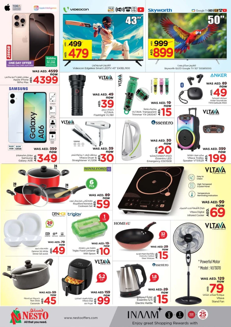 NESTO-Deals-Alnabba-April-21-2025-2