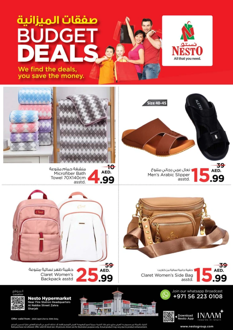 NESTO-Promotions-Alnabba-April-21-2025-1