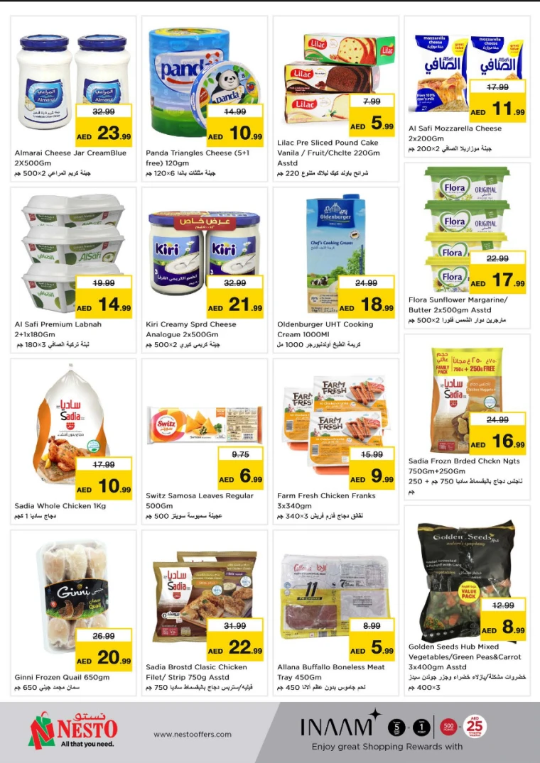 NESTO-Discounts-All-Branches-April-21-2025-4