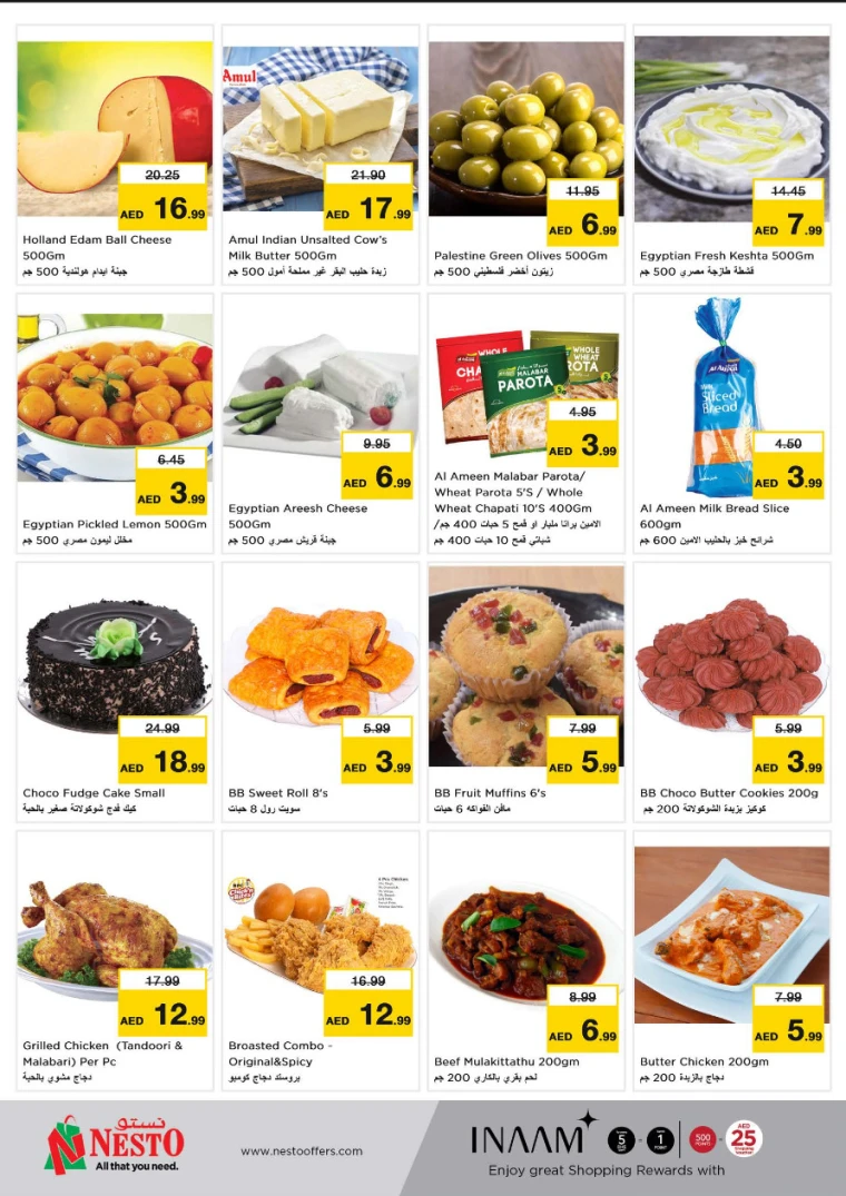 NESTO-Discounts-All-Branches-April-21-2025-5