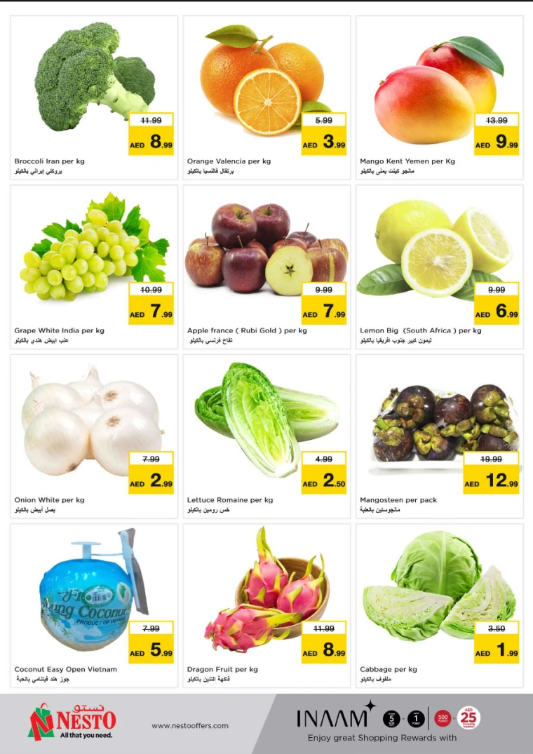 NESTO-Discounts-All-Branches-April-21-2025-7