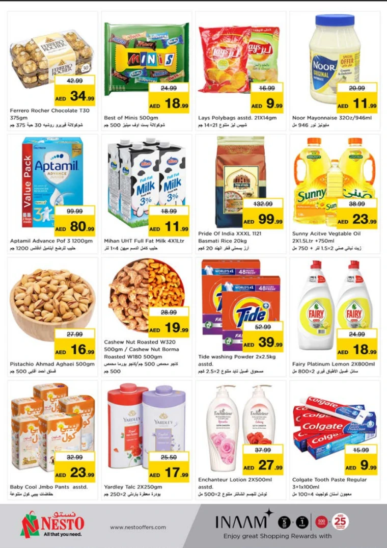 NESTO-Promotions-Al-Tallah-April-21-2025-1