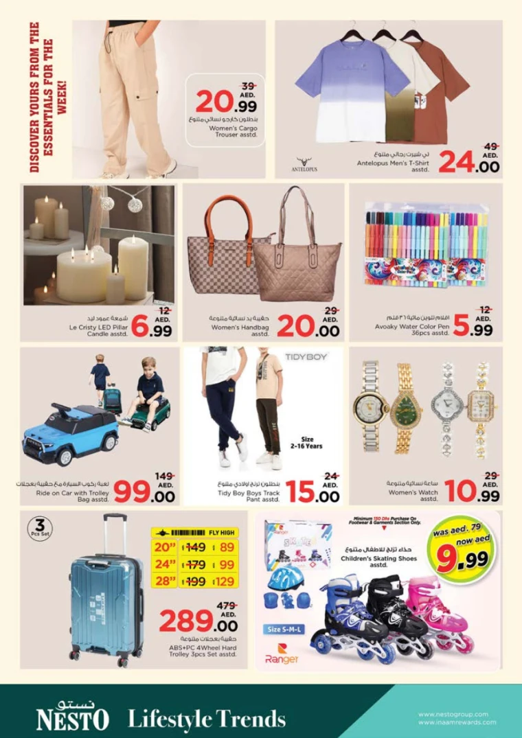 NESTO-Promotions-Al-Tallah-April-21-2025-10