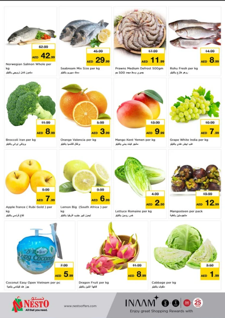NESTO-Promotions-Al-Tallah-April-21-2025-3