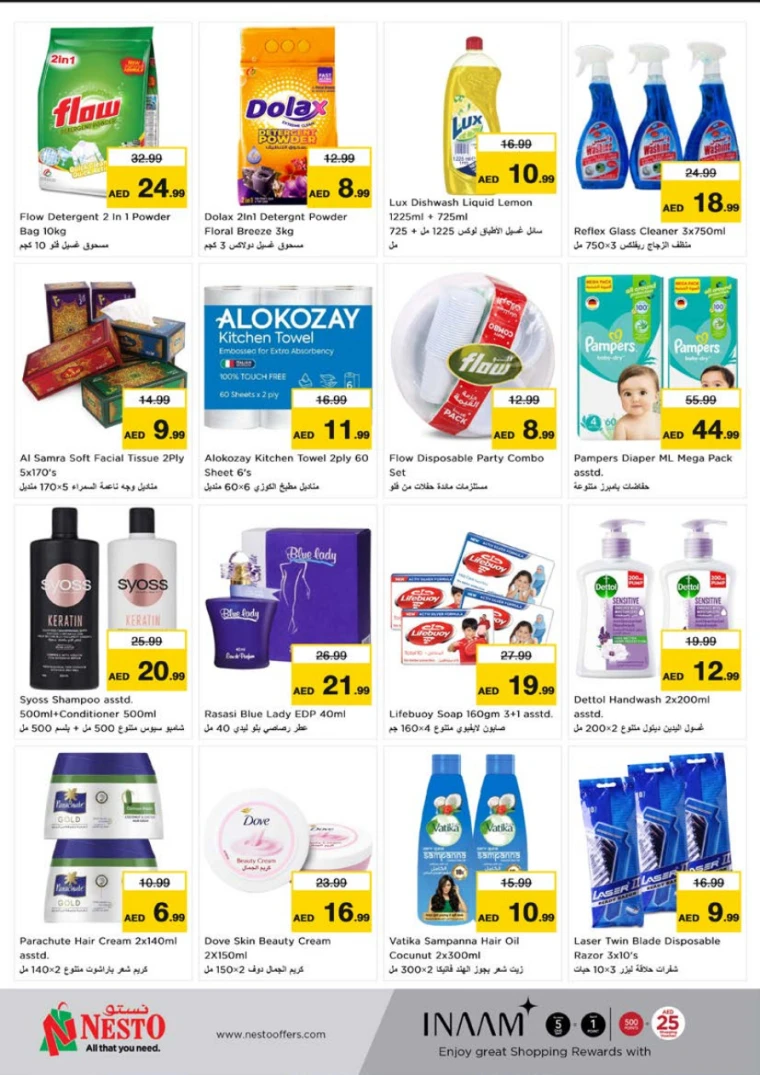 NESTO-Promotions-Al-Tallah-April-21-2025-4