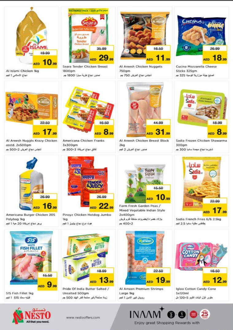 NESTO-Promotions-Al-Tallah-April-21-2025-5