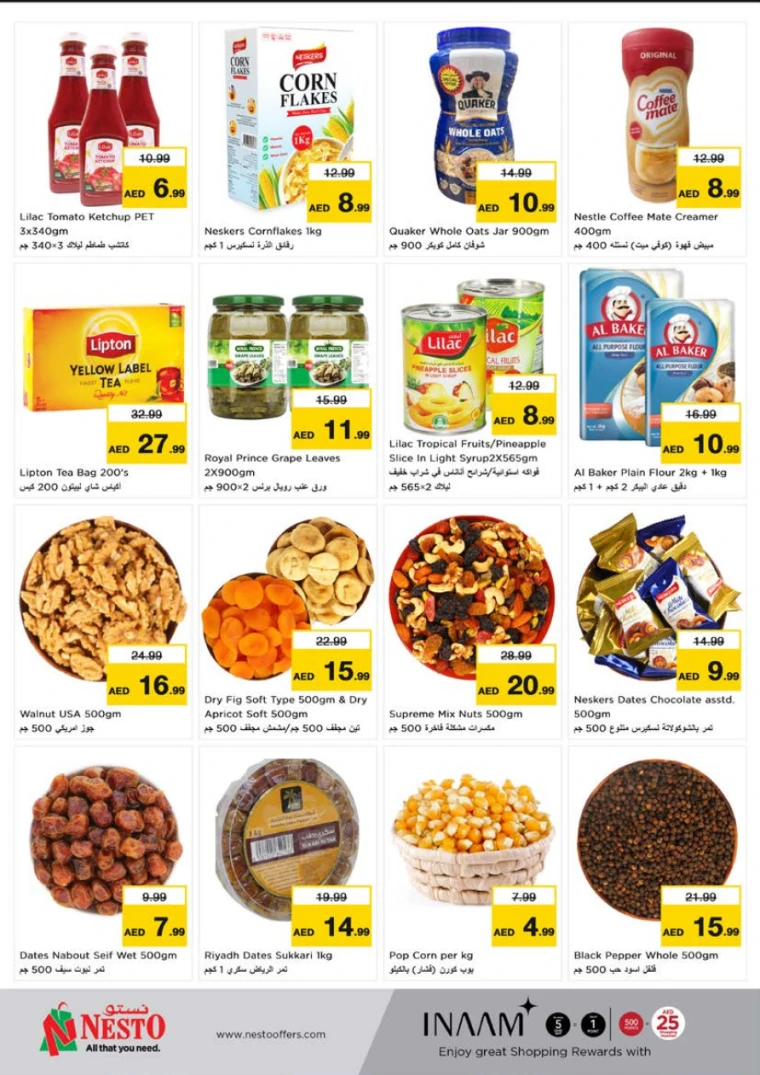 NESTO-Promotions-Al-Tallah-April-21-2025-7