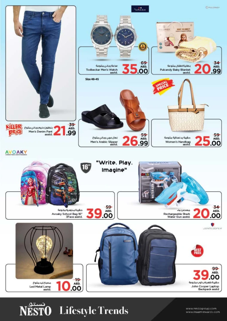 NESTO-Discounts-Circle-Mall-April-21-2025-11