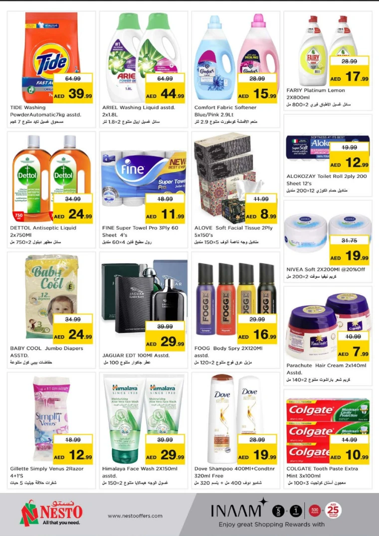 NESTO-Discounts-Circle-Mall-April-21-2025-4