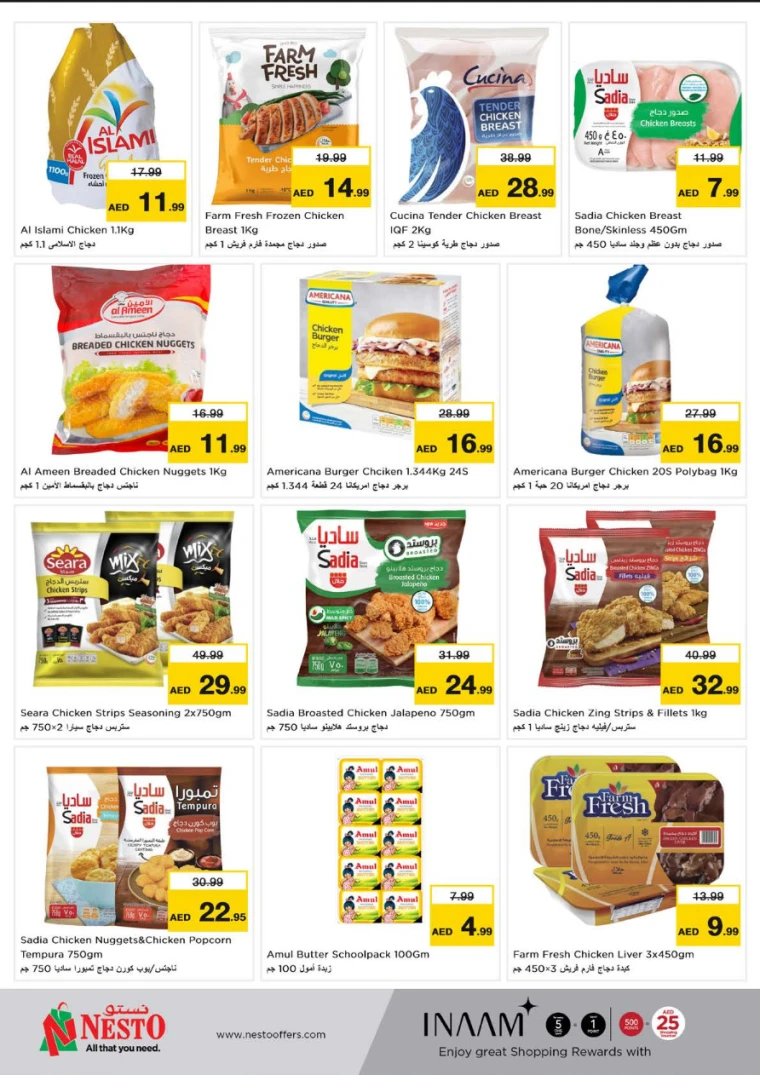 NESTO-Discounts-Circle-Mall-April-21-2025-5