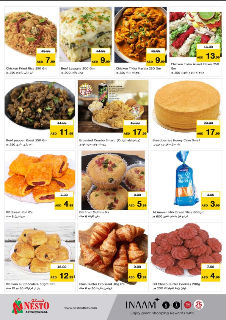 NESTO-Discounts-Circle-Mall-April-21-2025-7