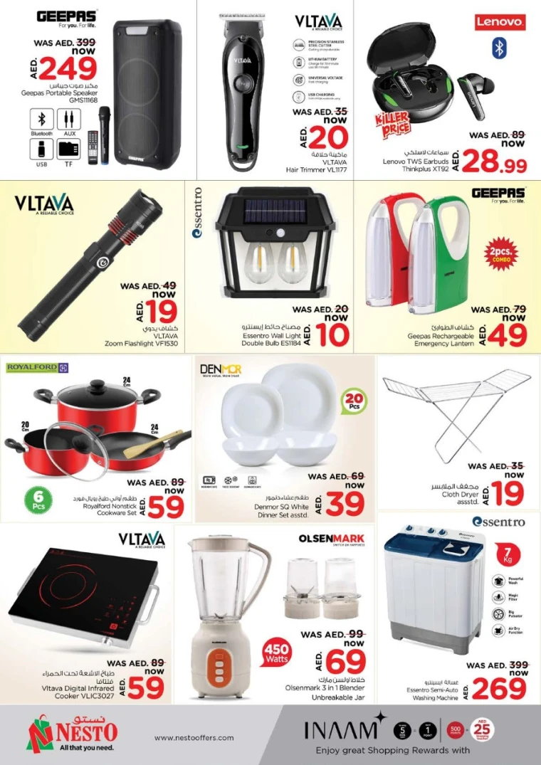 NESTO-Discounts-Jabel-Ali-April-21-2025-9