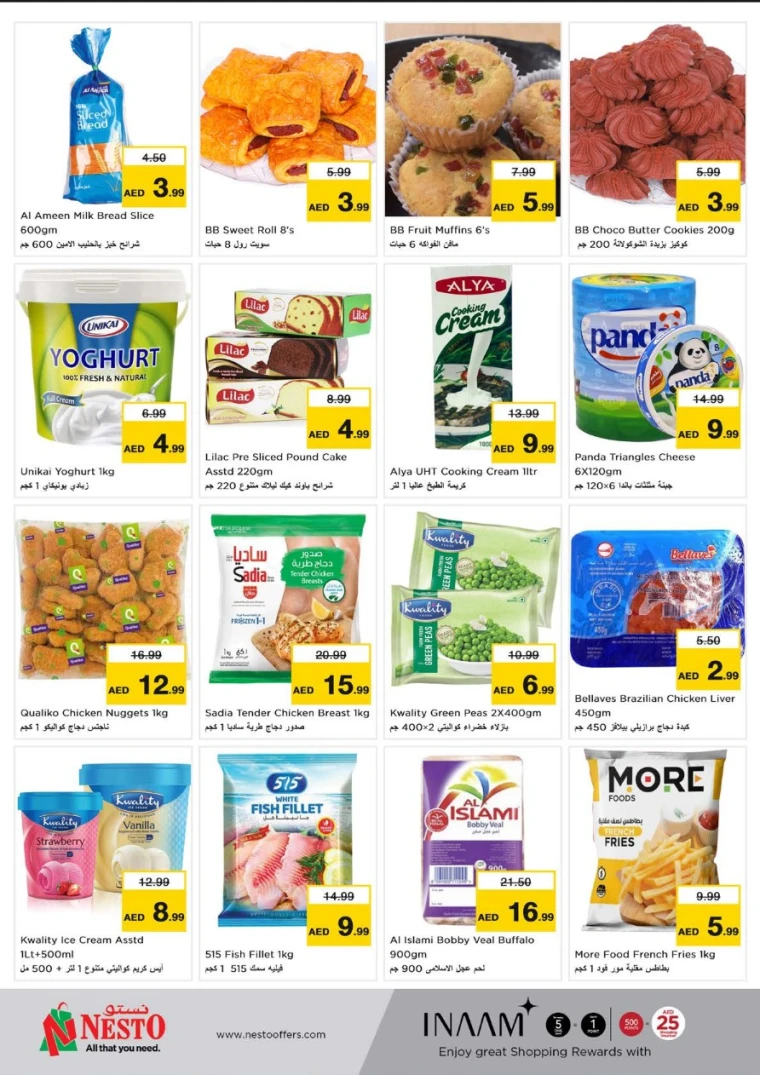 NESTO-Offers-Karama-April-21-2025-6