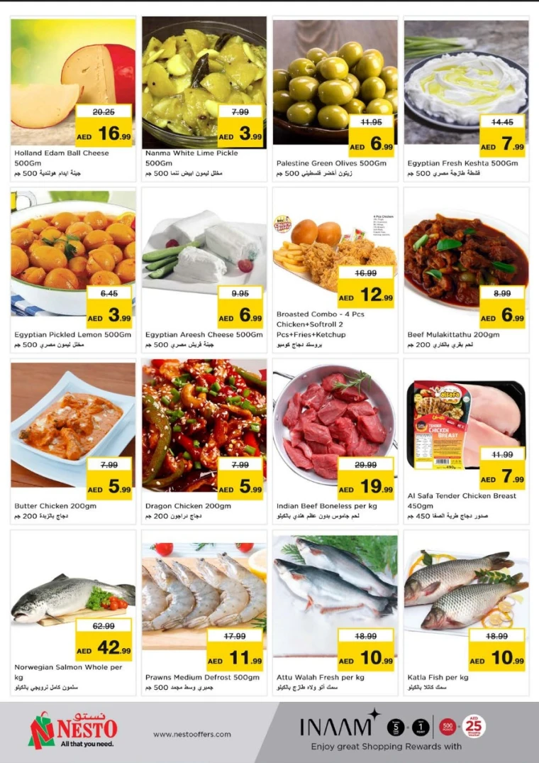 NESTO-Offers-Karama-April-21-2025-7