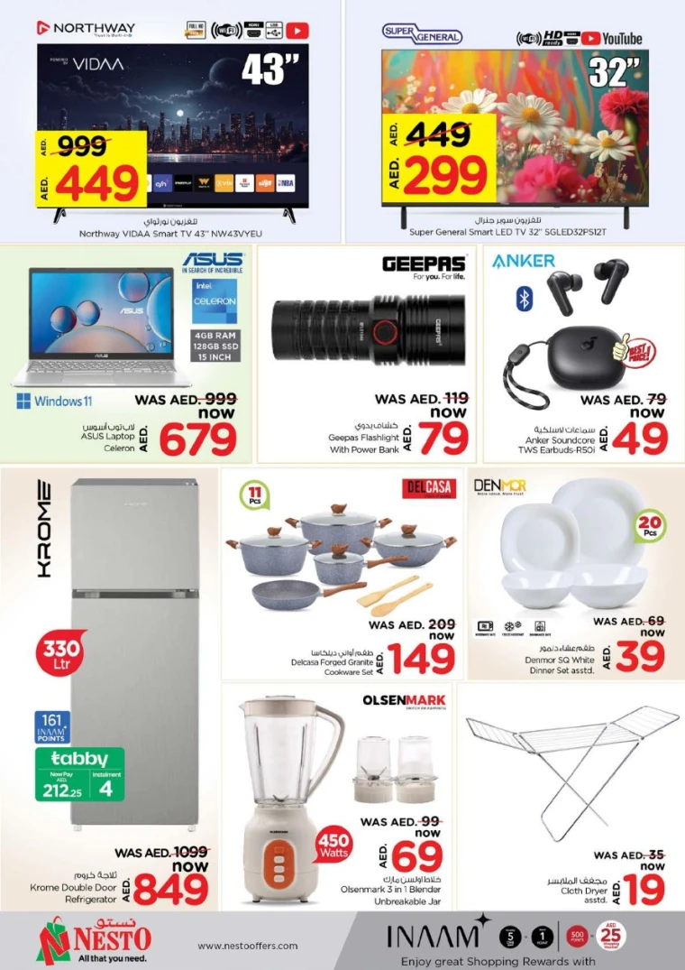NESTO-Offers-Karama-April-21-2025-8