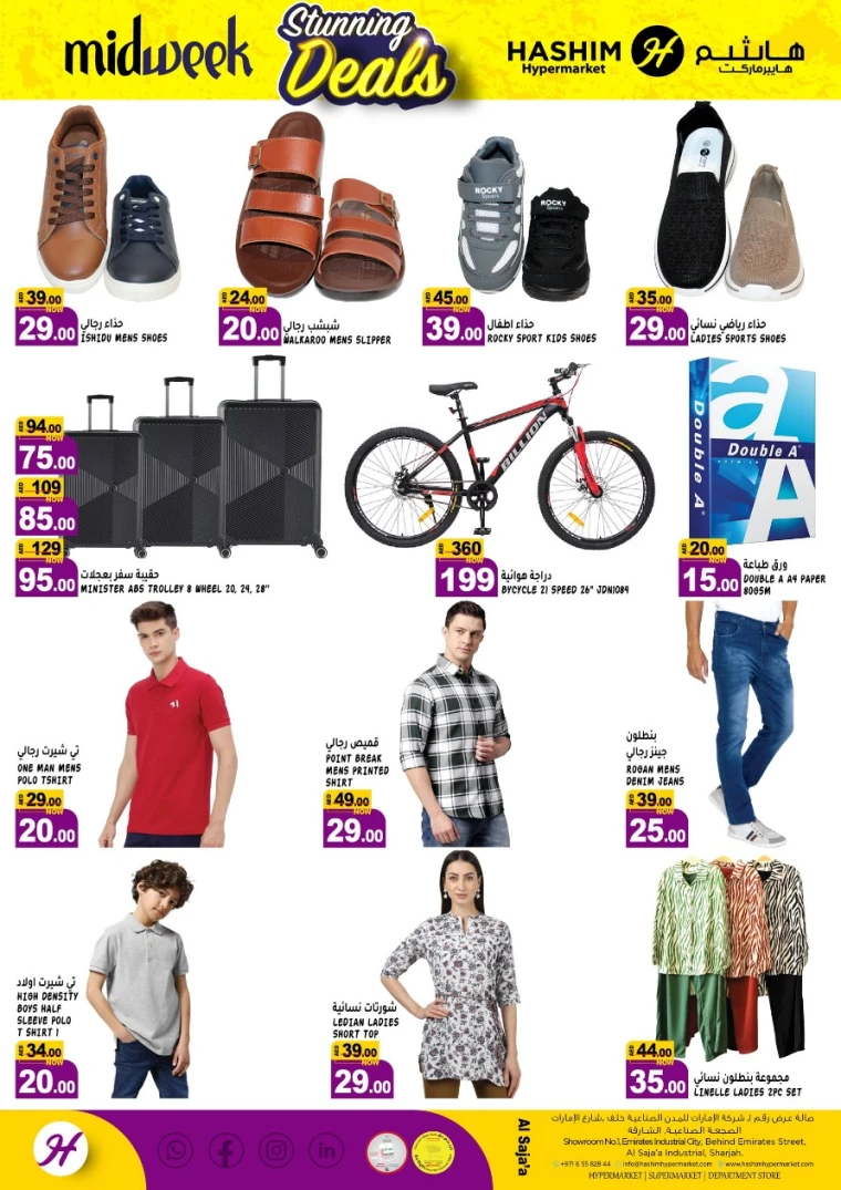 Hashim-Hyper-Market-Promotions-All-Branches-April-22-2025-9