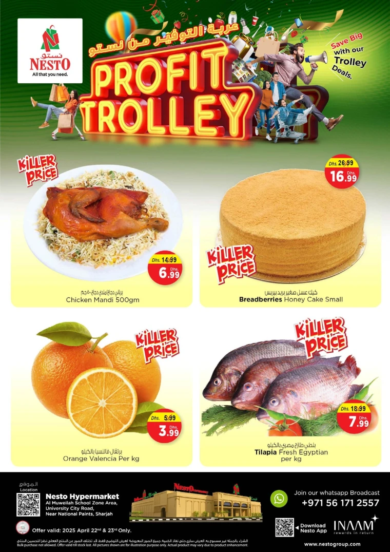 NESTO-Offers-Muweillah-April-22-2025-1