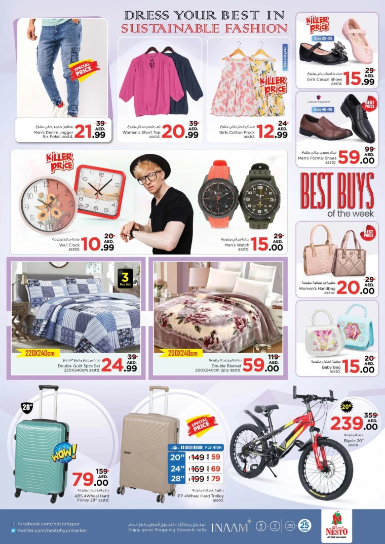 NESTO-Offers-Muweillah-April-22-2025-17