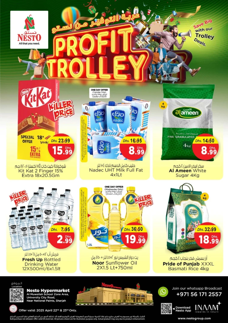 NESTO-Offers-Muweillah-April-22-2025-2