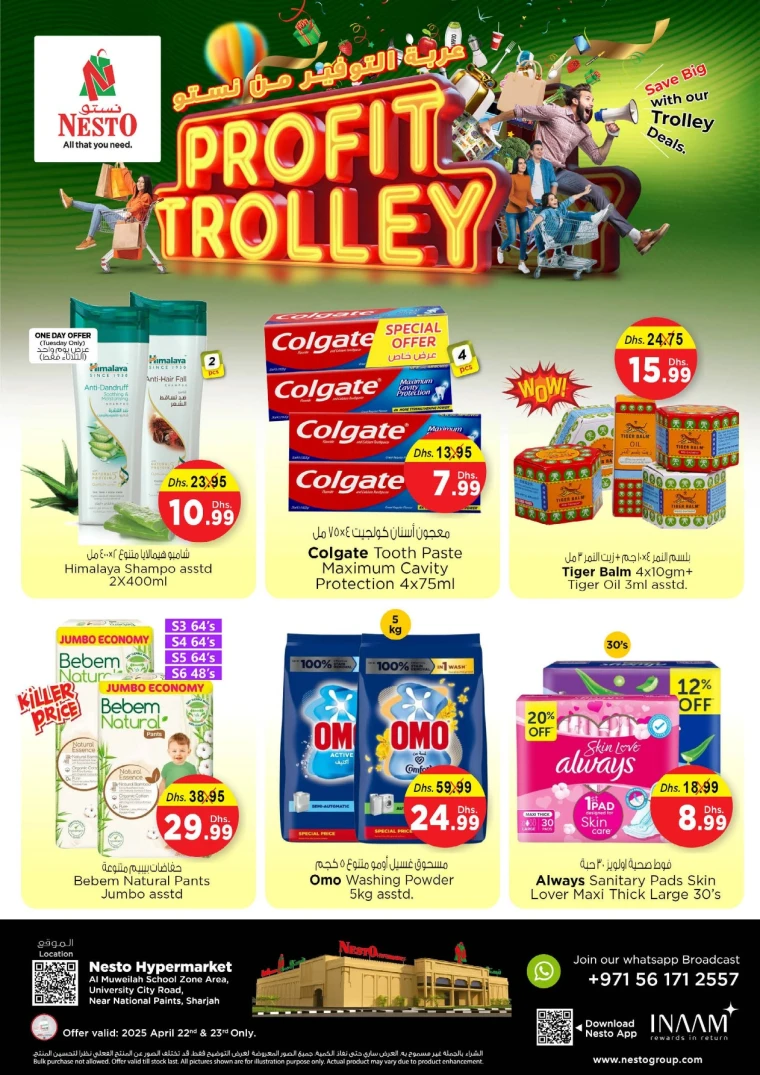 NESTO-Offers-Muweillah-April-22-2025-4