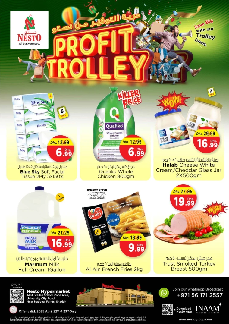 NESTO-Offers-Muweillah-April-22-2025-5