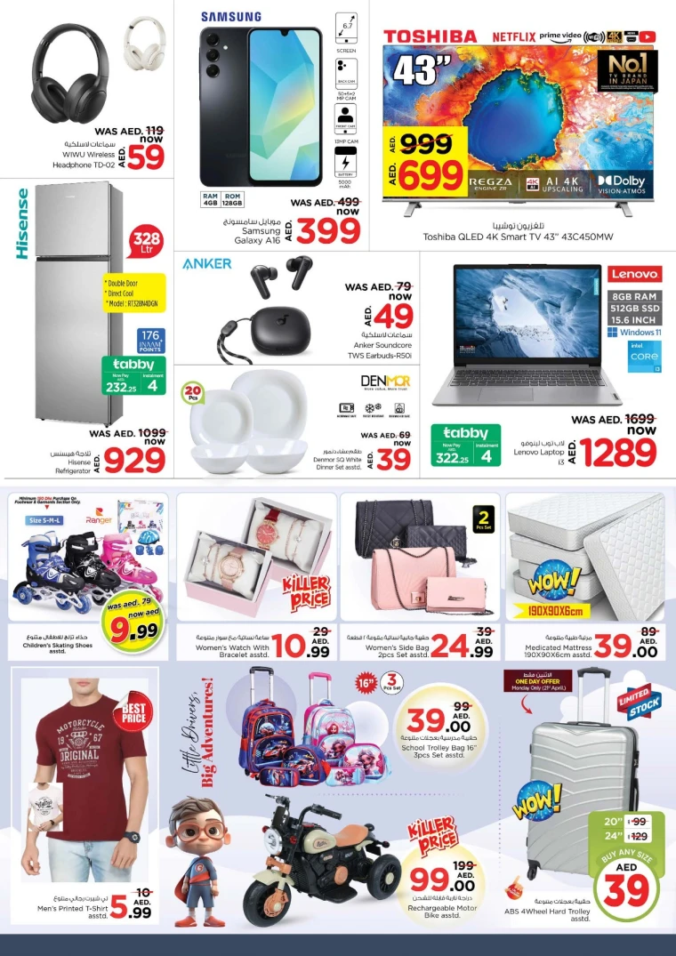 NESTO-Offers-Muweillah-April-22-2025-6
