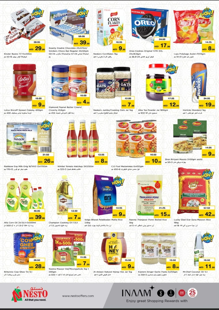 NESTO-Offers-Muweillah-April-22-2025-7