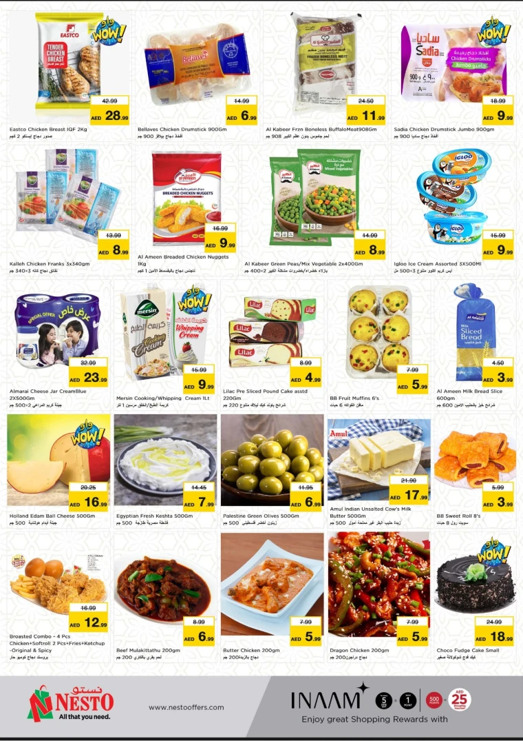 NESTO UAE Deals April 22, 2025