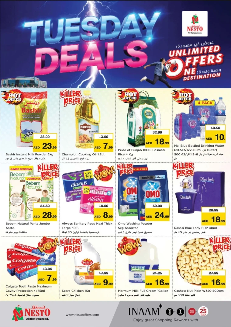 NESTO-Deals-All-Branches-April-22-2025only-4