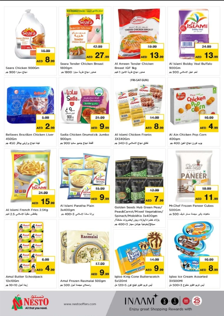 NESTO-Deals-Nadd-Al-Hamar-April-24-2025-12