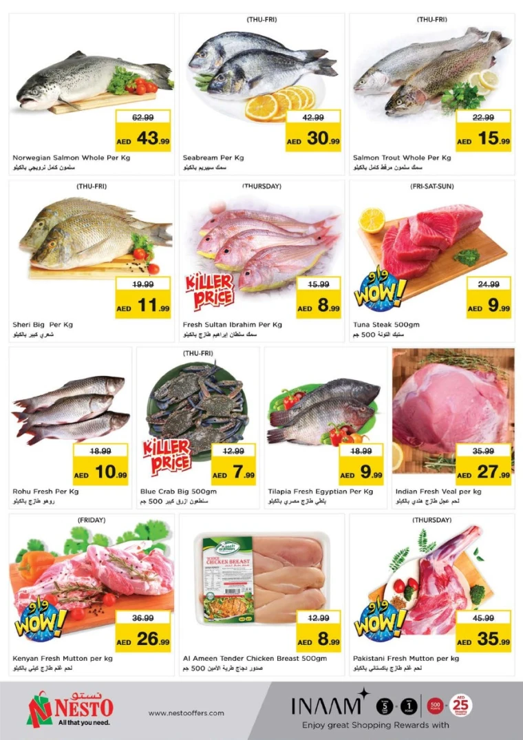 NESTO-Deals-Nadd-Al-Hamar-April-24-2025-18
