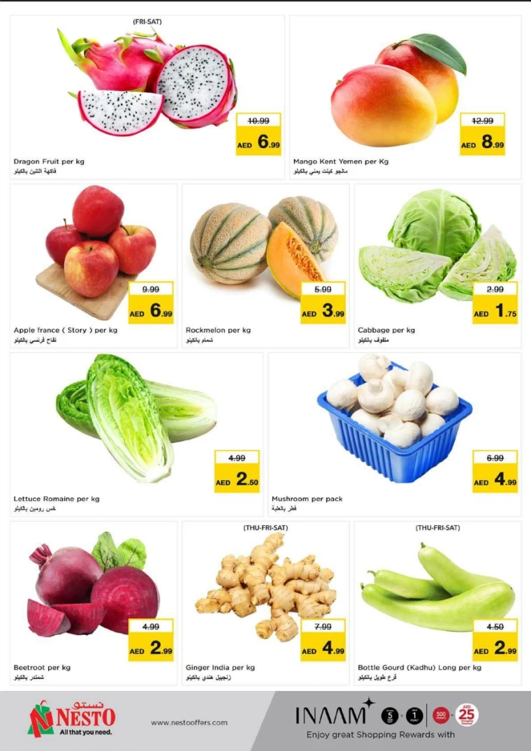 NESTO-Deals-Nadd-Al-Hamar-April-24-2025-19