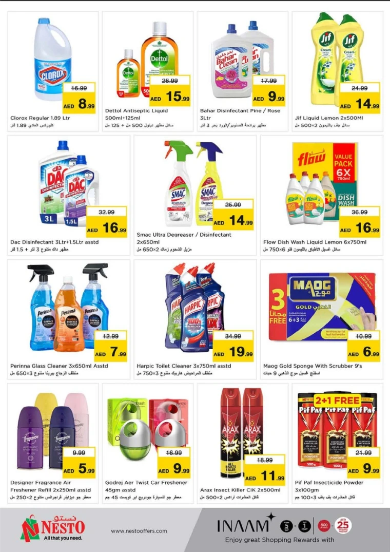 NESTO-Deals-Nadd-Al-Hamar-April-24-2025-20