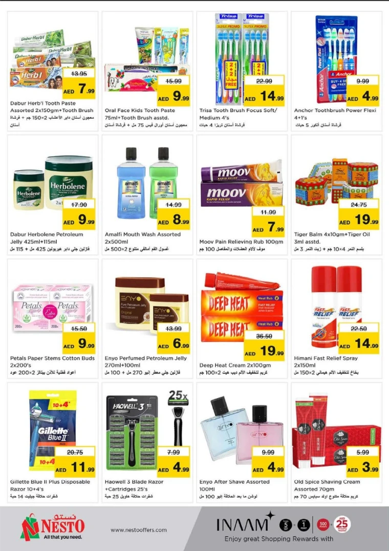 NESTO-Deals-Nadd-Al-Hamar-April-24-2025-27