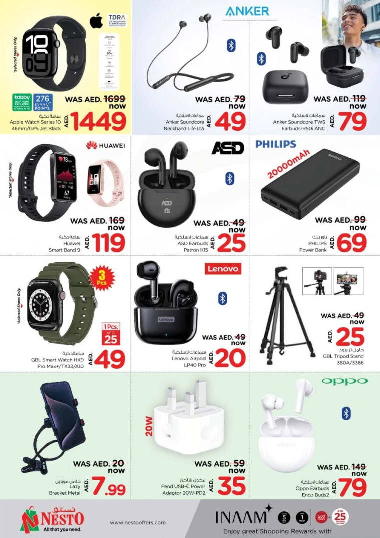 NESTO UAE Deals April 24, 2025
