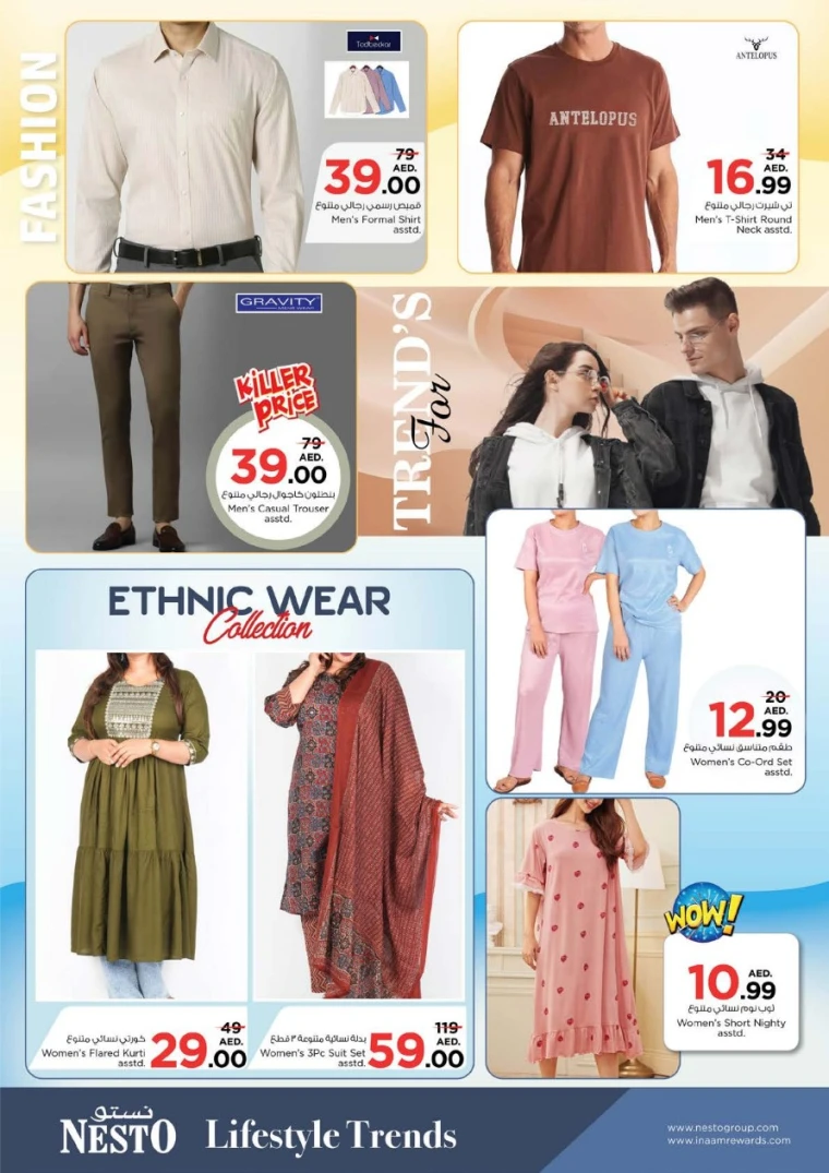 NESTO-Deals-Nadd-Al-Hamar-April-24-2025-35