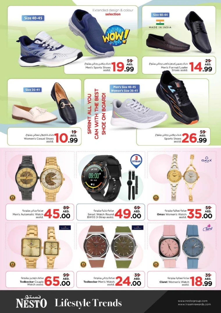 NESTO-Deals-Nadd-Al-Hamar-April-24-2025-40