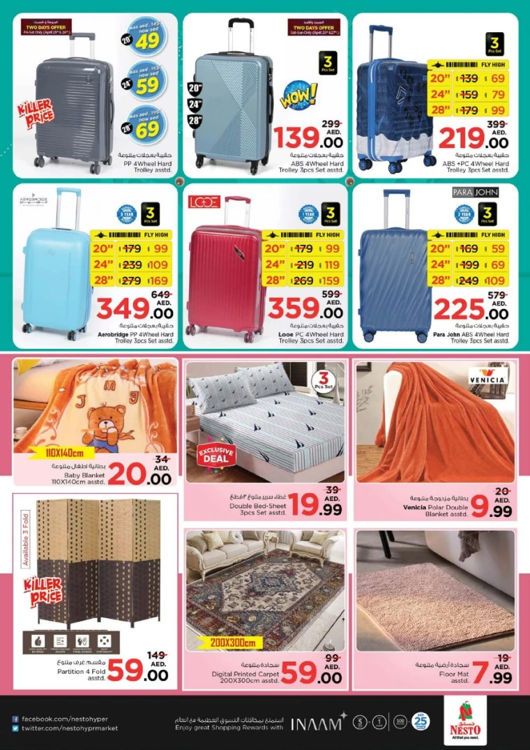 NESTO-Deals-Nadd-Al-Hamar-April-24-2025-42