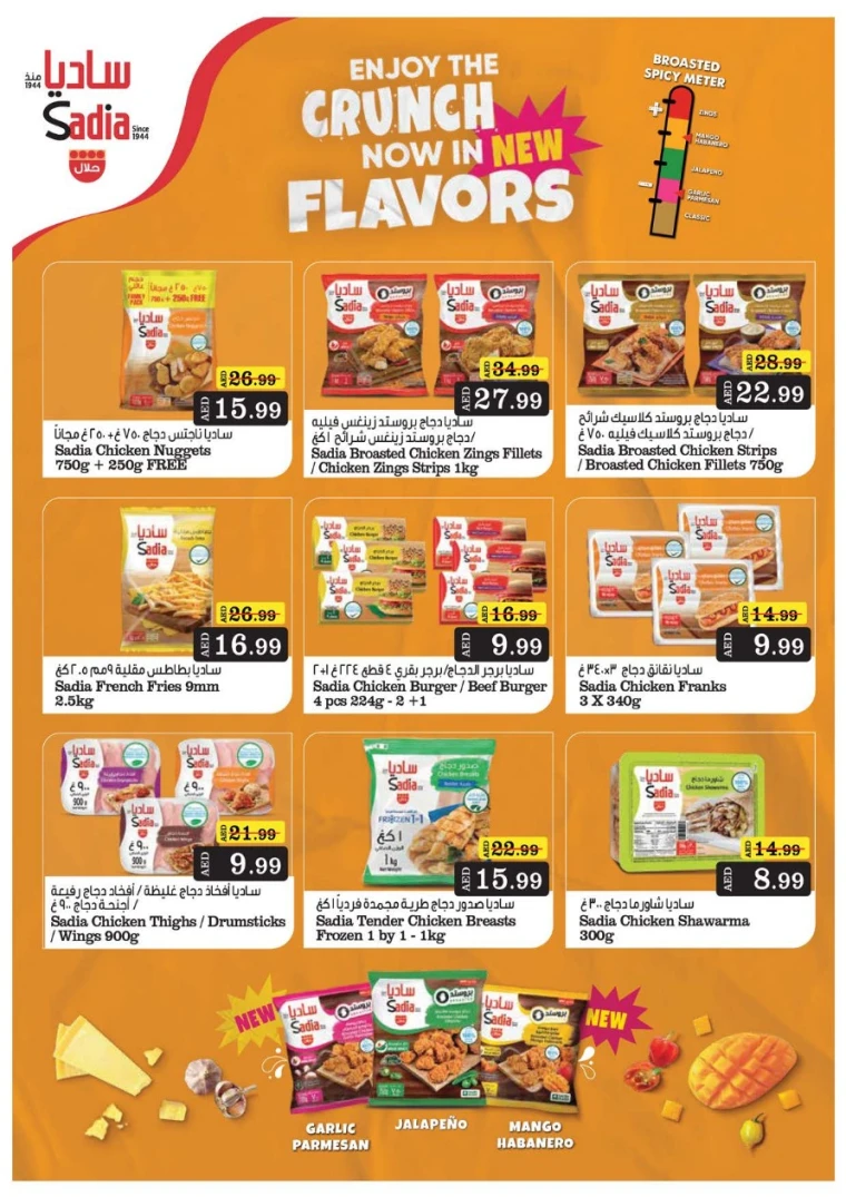 NESTO-Offers-Al-Arab-Mall-April-24-2025-16