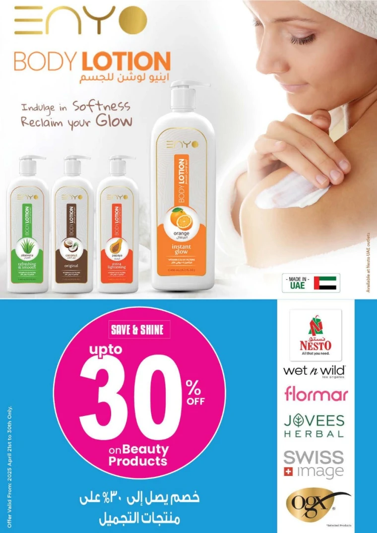 NESTO-Offers-Al-Arab-Mall-April-24-2025-30