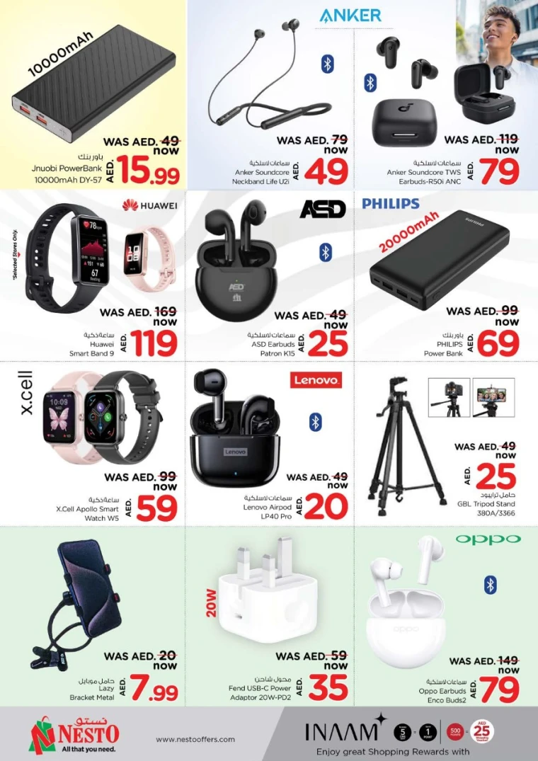 NESTO UAE Deals April 24, 2025