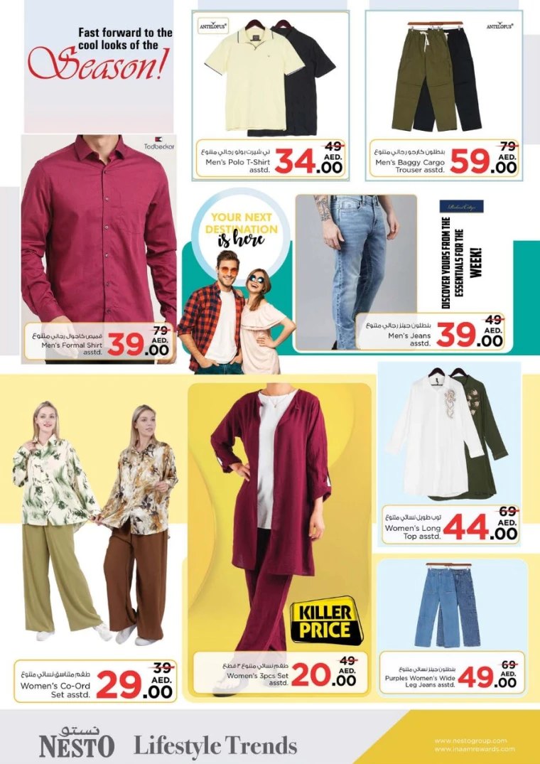 NESTO-Offers-Al-Arab-Mall-April-24-2025-37