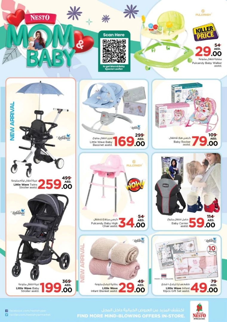 NESTO-Offers-Al-Arab-Mall-April-24-2025-38