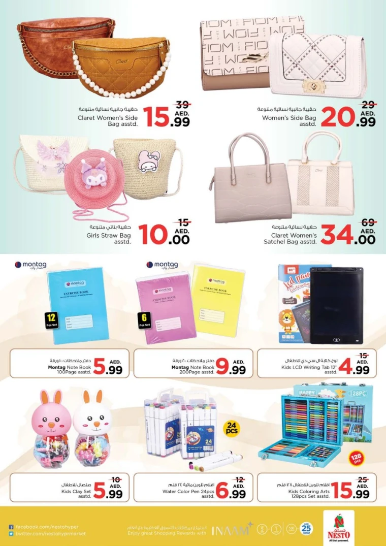 NESTO-Offers-Al-Arab-Mall-April-24-2025-43