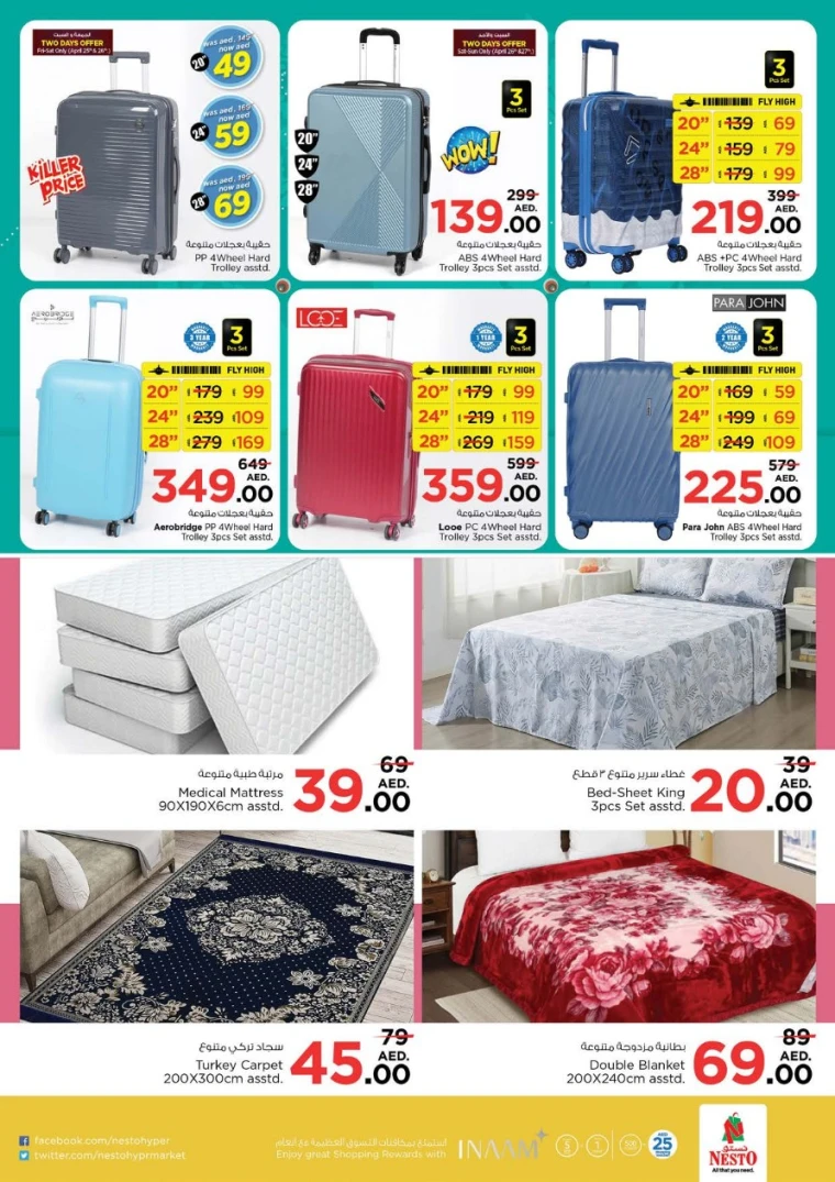 NESTO-Offers-Al-Arab-Mall-April-24-2025-45