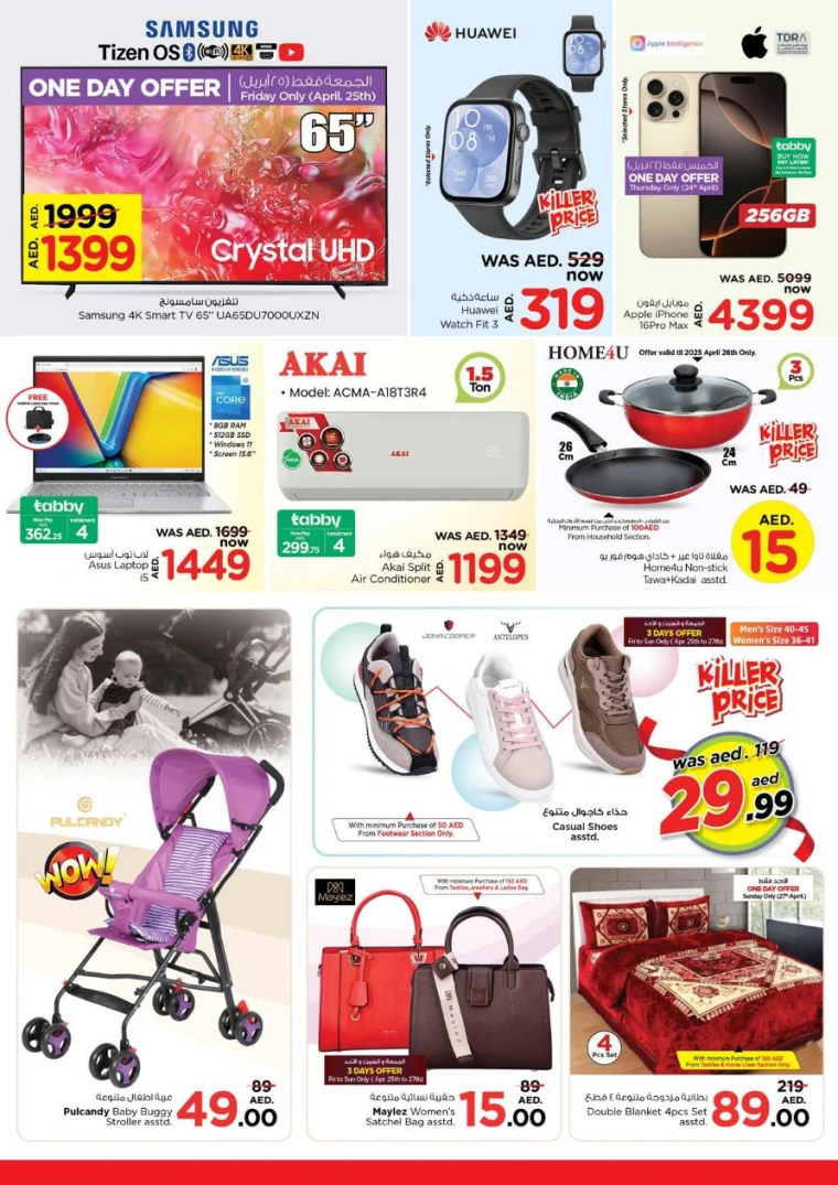 NESTO-Offers-Al-Arab-Mall-April-24-2025-46